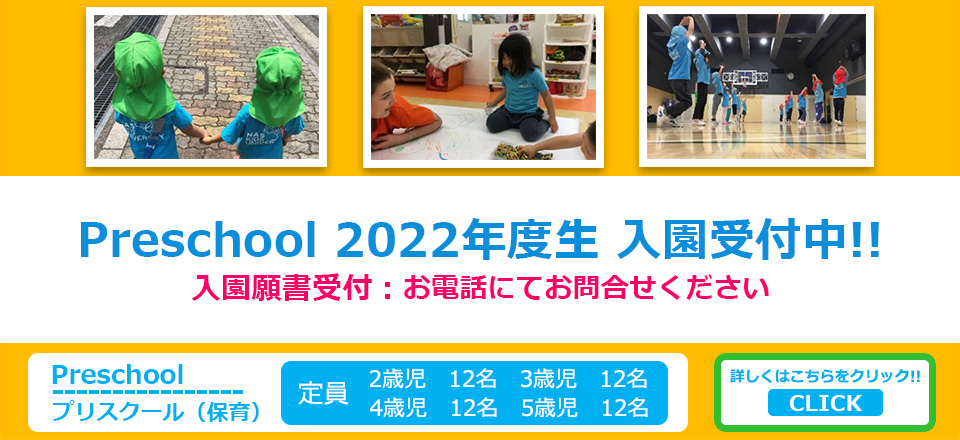 Preschool