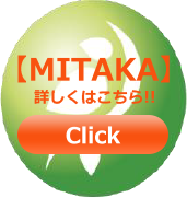三鷹校